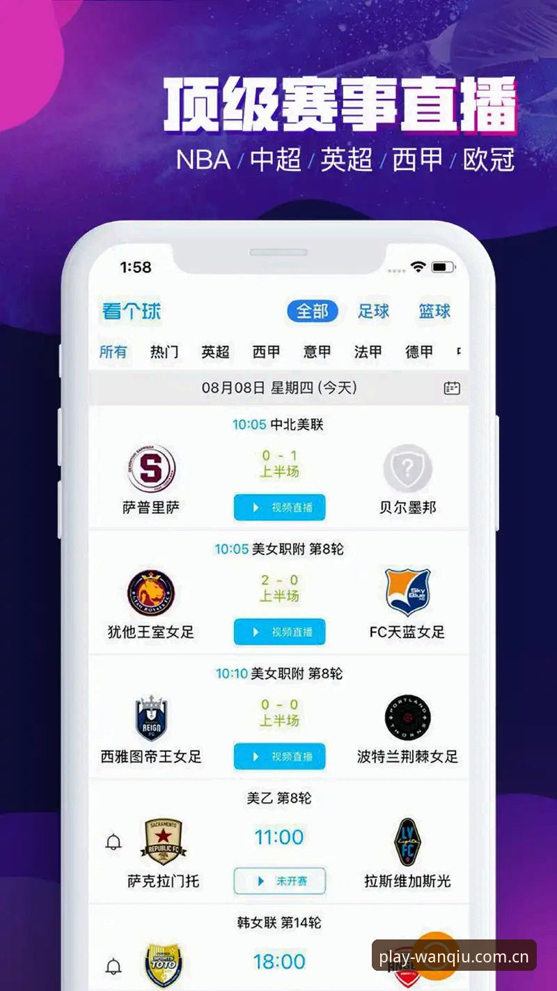 玩球体育免费版 玩球体育免费版vs付费版:哪个更适合你的观赛需求?全面对比